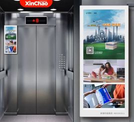 中國郵政攜手新潮電梯智慧屏，以智慧物流打贏雙十一快遞大考